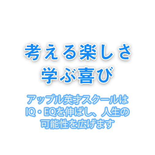 キャッチコピー